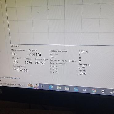 микрофон byd: Компьютер, ядер - 14, ОЗУ 32 ГБ, Игровой, Новый, Intel Core i5, SSD — 4