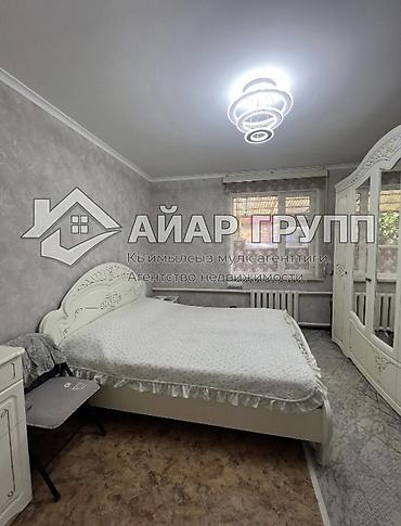 камыш ош: УЮТНЫЙ ДОМ в с. Кожомкул (Вост-1)! 🔷 Участок — 5 соток 🔷 Площадь дома — 7