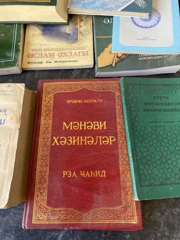 Dini kitablar: Mövzu: İslam ədəbiyyatı və klassik ədəbiyyat toplusu – müxtəlif — 11