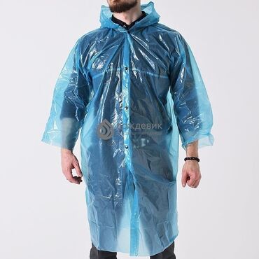 Спецодежда: Дождевик. Спешим — 11