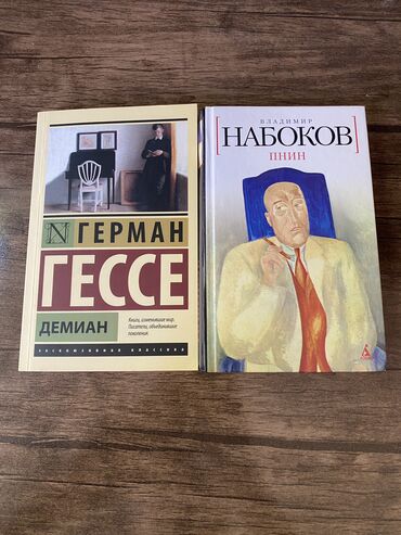prestij informatika kitabı pdf yukle: Hər kitabin qiyməti 6 manatdir