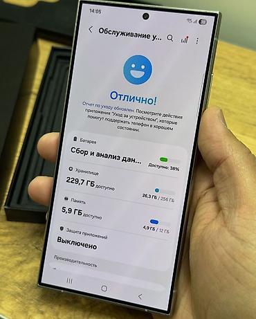 аккумулятор 12в 7а ч: Samsung Galaxy S24 Ultra, 256 ГБ, цвет - Серебристый — 4