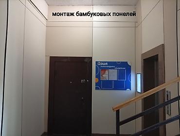 Установка стеновых панелей: Монтаж бамбуковых панелей - Профессиональная облицовка стен и — 1
