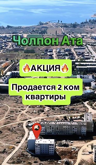 оптима квартиры: 2 комнаты, 55 м², 105 серия, 4 этаж, Свежий ремонт — 1