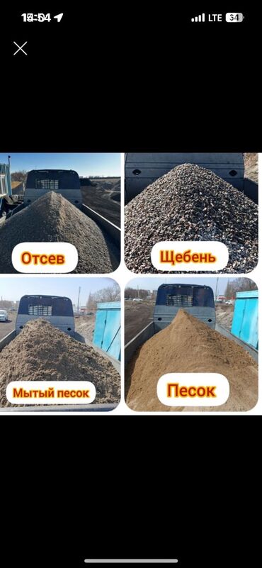 трехстворчатый шкаф с антресолью: Эленген шагыл, Брусчатка үчүн, Чекене, Портер