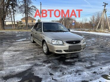 Hyundai: Hyundai Accent: 2005 г., 1.5 л, Автомат, Бензин, Седан