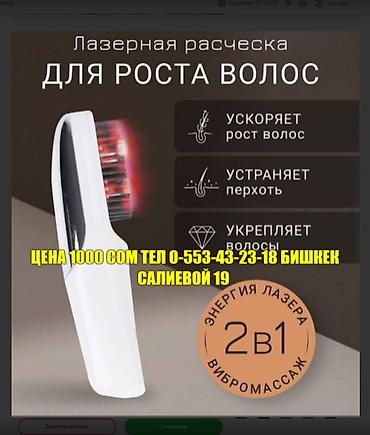 вакумный массажер: Много видов массажеров - заходим смотрим оптом\ в розницу - цены — 4