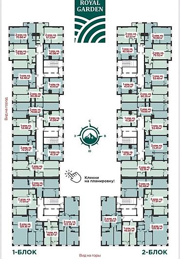 royal: 1 комната, 41 м², Тунгуч мкр Элитка, 5 этаж — 2