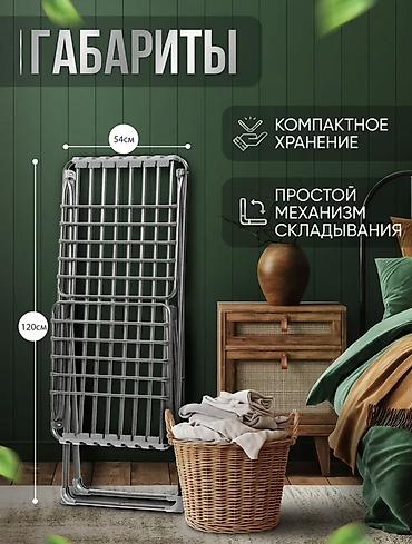 Сушилки: Сушилка, цвет - Черный, Новый — 10