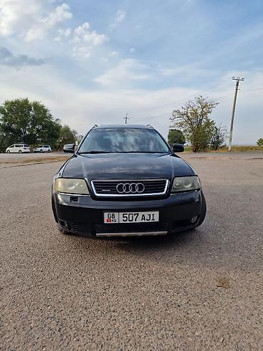 Audi: Audi A6 allroad: 2003 г., 2.7 л, Автомат, Газ, Универсал — 2