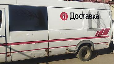 Печать: #наклейки
#авто наклейки
#все виды наклейки
#наклейка — 25