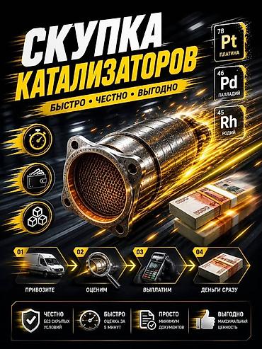 bcd com kg: Катализатор дорого катализатор катализатор катализатор дорого есть — 1