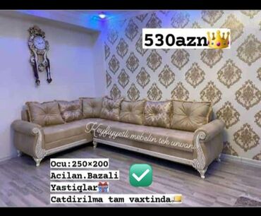 диван выкатной: Divan