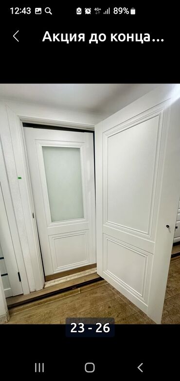 Межкомнатные двери: Двери. Россия.Межкомнатные двери оптом и в розницу. Цена ниже at lalafo.kg — 12 Межкомнатные двери: Двери. Россия.Межкомнатные двери оптом и в розницу. Цена ниже — 12