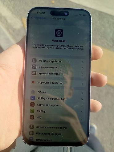 айфон 13 про 1 тб цена: IPhone 17 Pro Max, 1 ТБ, заказал с китая за 200 долларов обмен не — 3