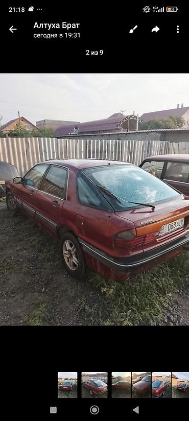 chip gps: Mitsubishi Galant: 1990 г., 2 л, Механика, Бензин, Седан — 2