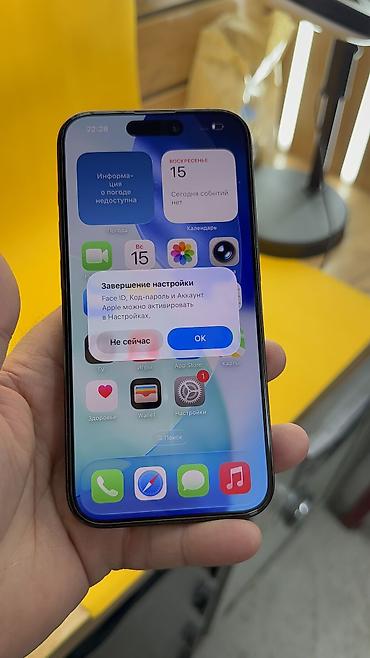 Apple iPhone: IPhone 15 Pro, Б/у, 512 ГБ, 86 % — 15