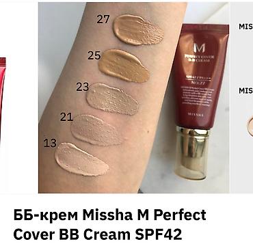 note tonal krem: Original Koreya istehsali mehsur Missha Bb krem 50 ml-42 spfdir.Uze — 2