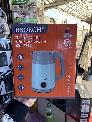 Электрический чайник BSOECH BS‑7717 - Объем: 2,5 л - Мощность: 1500