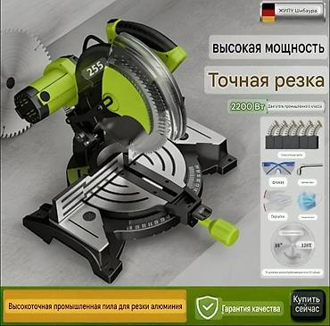 tabris super: Жипу Шибаура высококачественный углорез режет несколько желез — 6