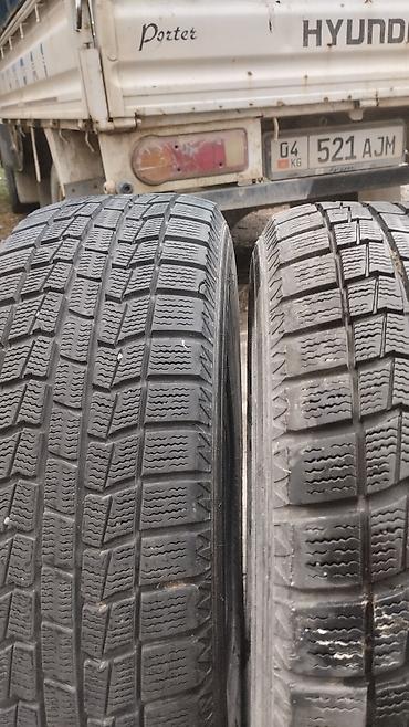 Шины: Комплект зимних автомобильных шин 195/65 R15. На фото видно 4 — 5