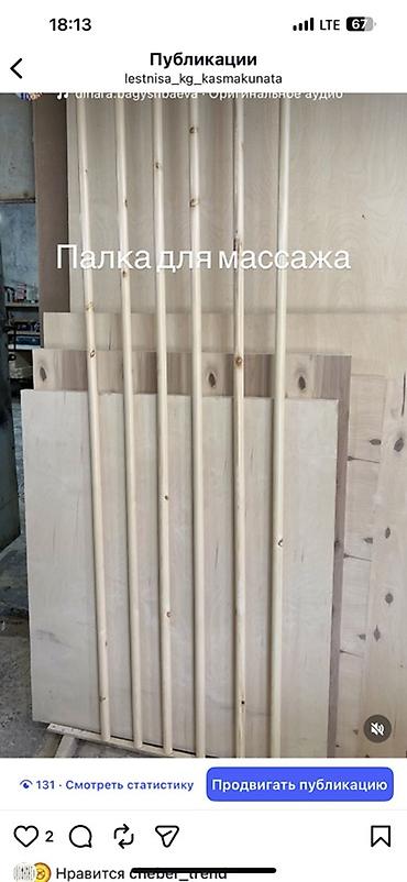 массажные камни: Массажер Ручной массажер, Все тело, Новый — 3