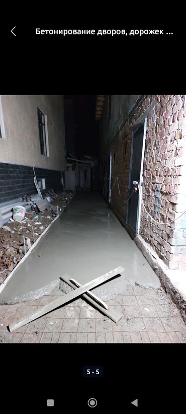 Бетонные работы: Бетонные работы Стяжка фундамент - Устройство монолитных полов — 12