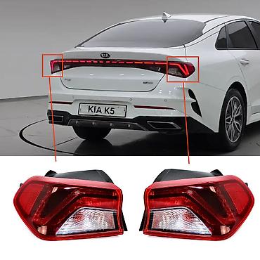 Комплект стоп-сигналов Kia 2020 г., Новый