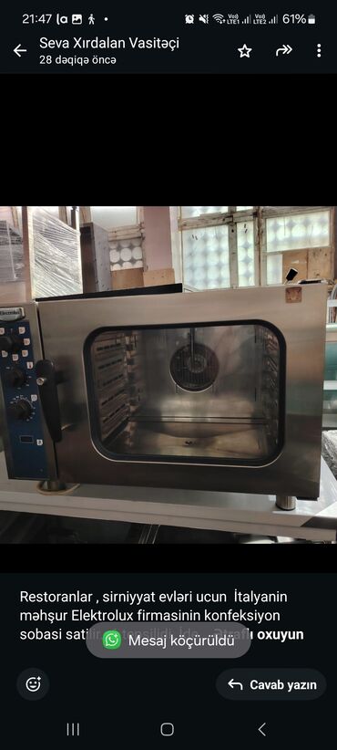 Soyuducu vitrinləri: Şirniyyət üçün, Elektrik