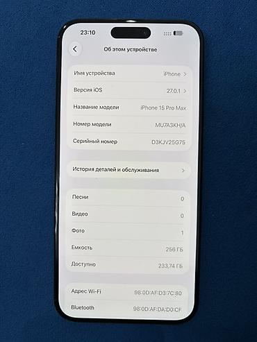 айфон 8 запчасть: Продаю IPhone 15 Pro Max, 256 ГБ — 1