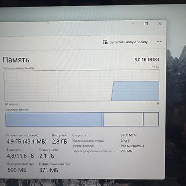 hyperx haste: Ультрабук, Б/у, Intel Core i5, В рассрочку — 7