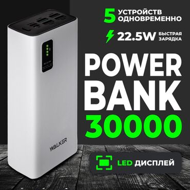 клемма аккумулятора: Повербанк 30000 mAh WB-730 WALKER power bank для телефона Iphone