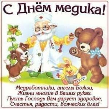 частная больница: Медицинские услуги: уколы внутривенно, внутримышечно на