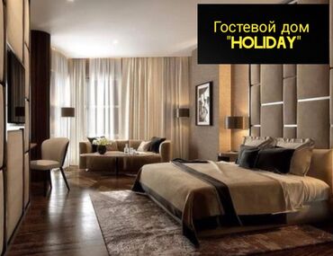Посуточная аренда квартир: 1 комната, Душевая кабина, Постельное белье, Кондиционер