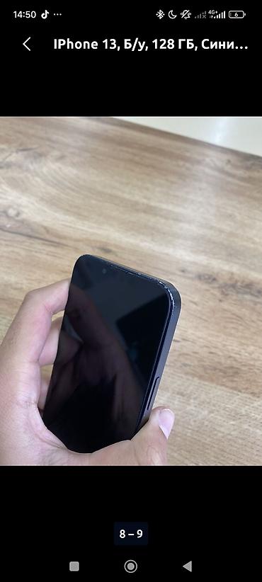 Apple iPhone: IPhone 13, Б/у, 128 ГБ, 72 % — 8