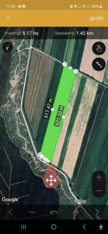 работа в бишкеке швейный цех упаковщик: 5015 соток, Айыл чарба үчүн, Техпаспорт, Сатып алуу-сатуу келишими