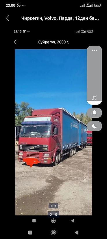 motor d12 volvo: Volvo : 2000 г., 12 л, Механика, Дизель — 1