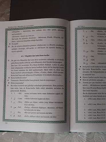 Dini kitablar: Müqəddəs Quran – uşaqlar üçün də açıq kitabdır - Format: sərt üzlü — 3
