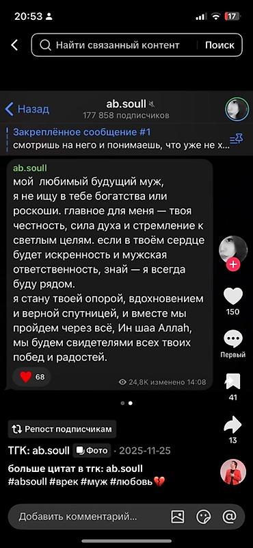 5 языков любви: SMM-специалист — 1