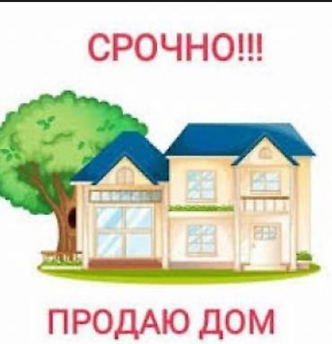 Продажа домов: Дом, 700 м², 5 комнат — 1