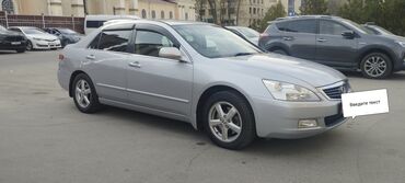 Honda: Honda Inspire: 2004 г., 3 л, Автомат, Бензин, Седан