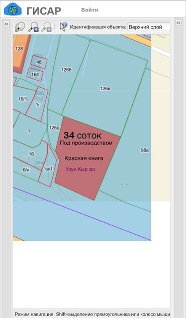 участки сокулуке: 34 соток, Для бизнеса, Красная книга