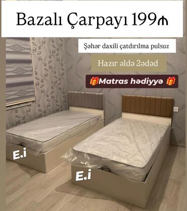 2 спальная кровать: Təknəfərlik çarpayı, Bazalı, Matras ilə, Siyirməsiz