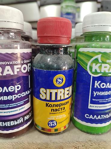 колор: Колерная паста SITTREN, универсальная, оттенок №33 «бирюзовый». - — 1