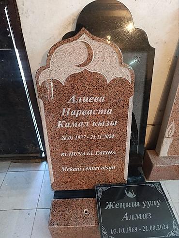 Изготовление памятников, Изготовление оградок, Изготовление крестов | Гранит, Металл, Мрамор | Установка, Оформление at lalafo.kg Изготовление памятников, Изготовление оградок, Изготовление крестов | Гранит, Металл, Мрамор | Установка, Оформление
