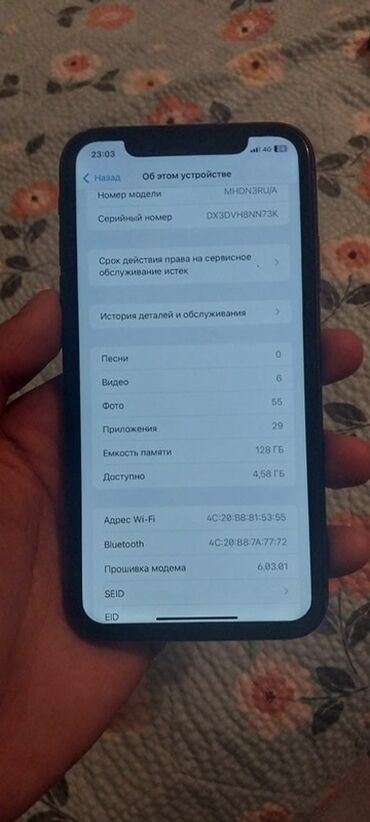 телефонов бу: IPhone 11, Б/у, 128 ГБ, Черный, 100 %