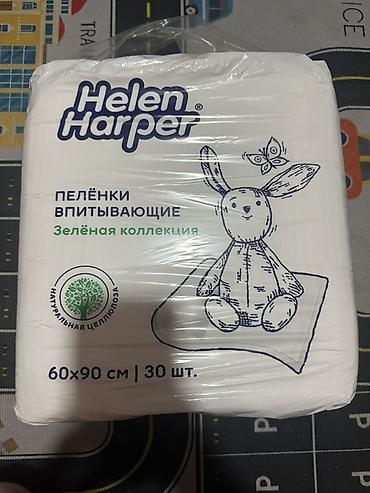 пелёнка: Подгузники Одноразовые — 1