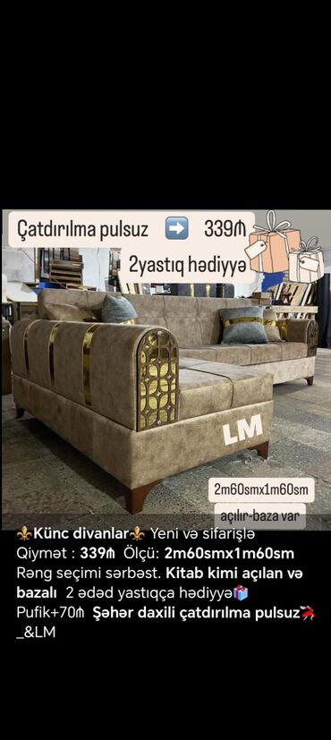 Divanlar: Künc divan, Yeni, Açılan, Bazalı, Nabuk, Ödənişli çatdırılma — 15