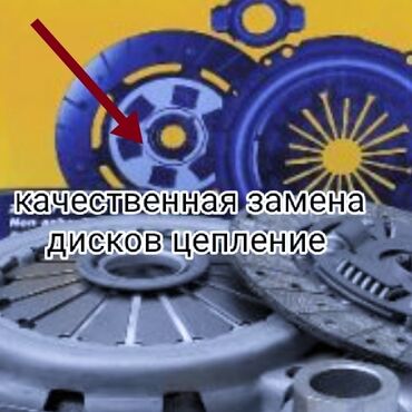 купить двигатель ямз 236 бу в Кыргызстан | Автозапчасти: СТО, ремонт транспорта