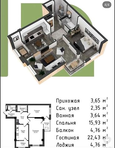 imak: 2 комнаты, 77 м², Асанбай мкр Элитка, 14 этаж, ПСО (под самоотделку) — 2